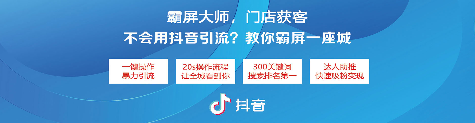 巍山百度推广返点